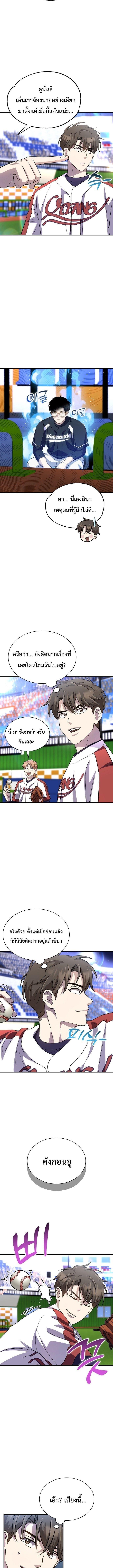Manga-lc-com อ่านมังงะ อ่านการ์ตูน ออนไลน์ ฟรี Genius Hitter Hits Fastball ตอนที่ 1 2 3 4 5 6 7 8 9 10 11 12 13 14 ฟรี ไม่มีโฆษณา Manga-lc - อ่าน มังงะ อ่าน การ์ตูน ออนไลน์ อ่านมังงะ ฟรี