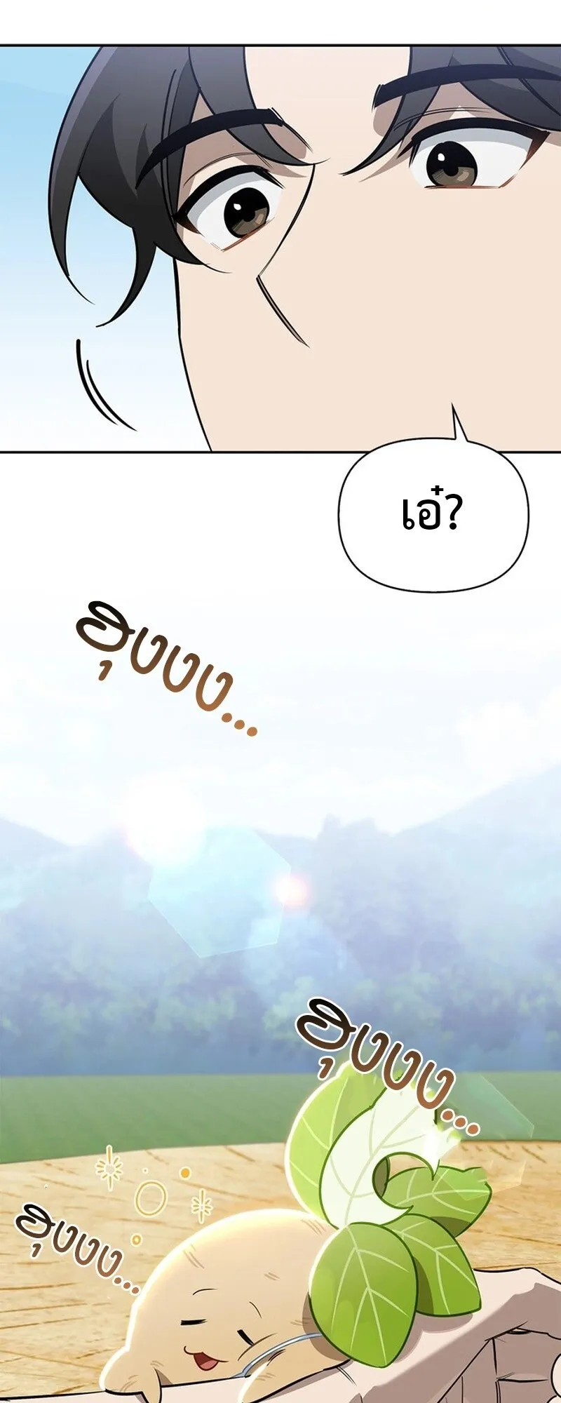 S-Class Hunter Heals with Monsters ฮ_นเตอร_ ระด_บแกร_งก_บฟาร_มมอนสเตอร_ส_ดป_วน ตอนที่ ตอนที่ 0 รูปที่ 73