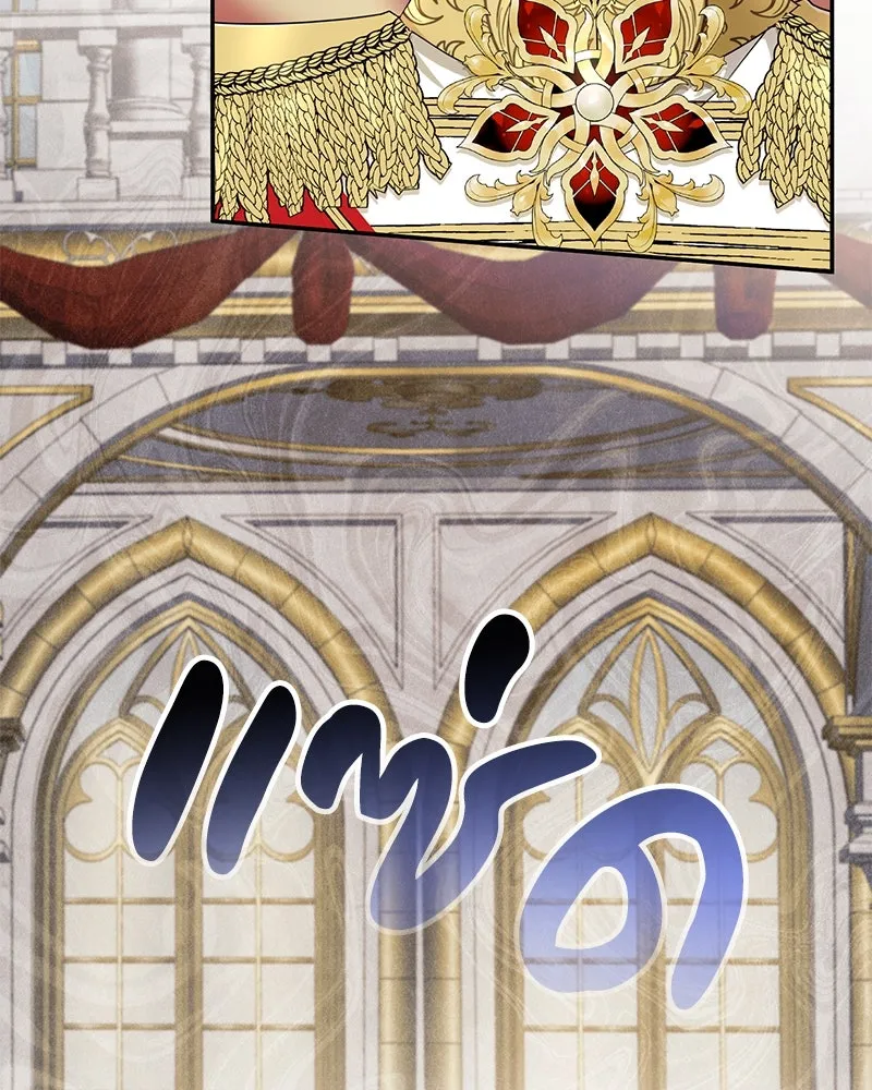 ดัชเชสเชลย ตอนที่ 1 รูปที่ 104