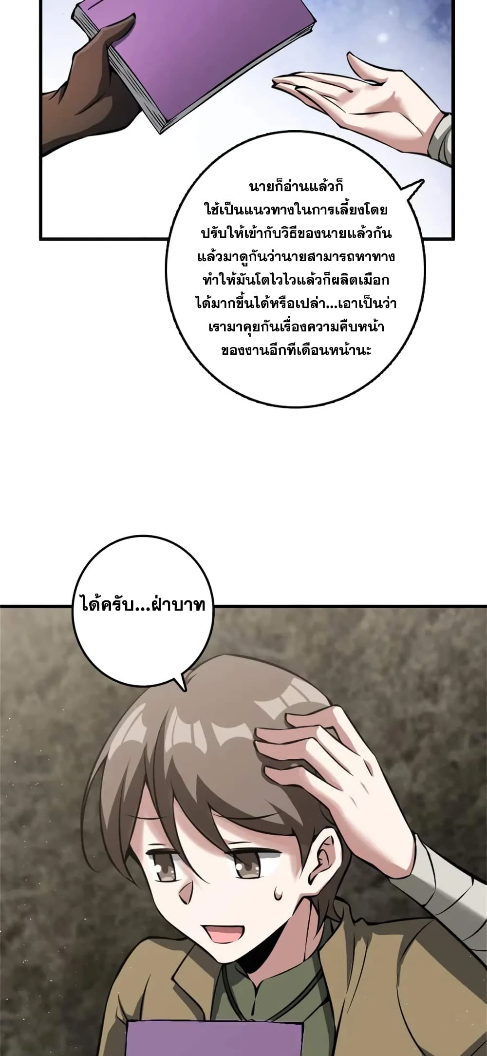 Manga-lc-com อ่านมังงะ อ่านการ์ตูน ออนไลน์ ฟรี Release That Witch ตอนที่ 1 2 3 4 5 6 7 8 9 10 11 12 13 14 ฟรี ไม่มีโฆษณา Manga-lc - อ่าน มังงะ อ่าน การ์ตูน ออนไลน์ อ่านมังงะ ฟรี
