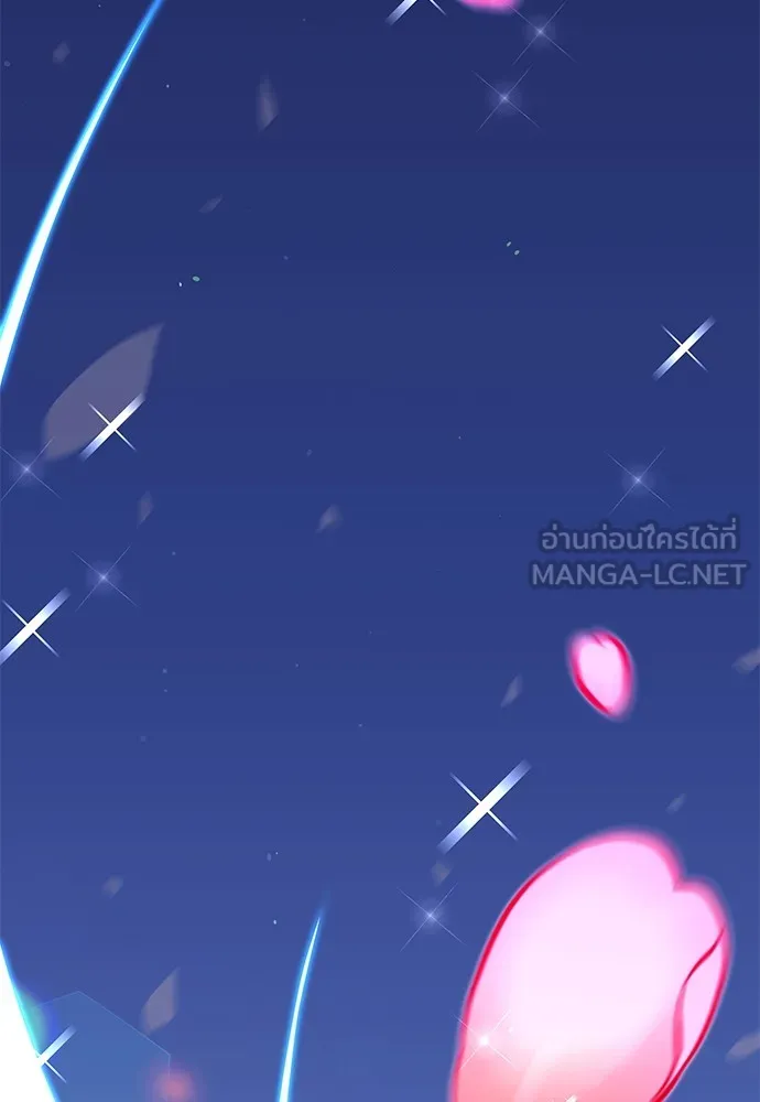 ชำแหละอะคาเดมีด้วยมีดแล่ปลา ตอนที่ บทนำ รูปที่ 9