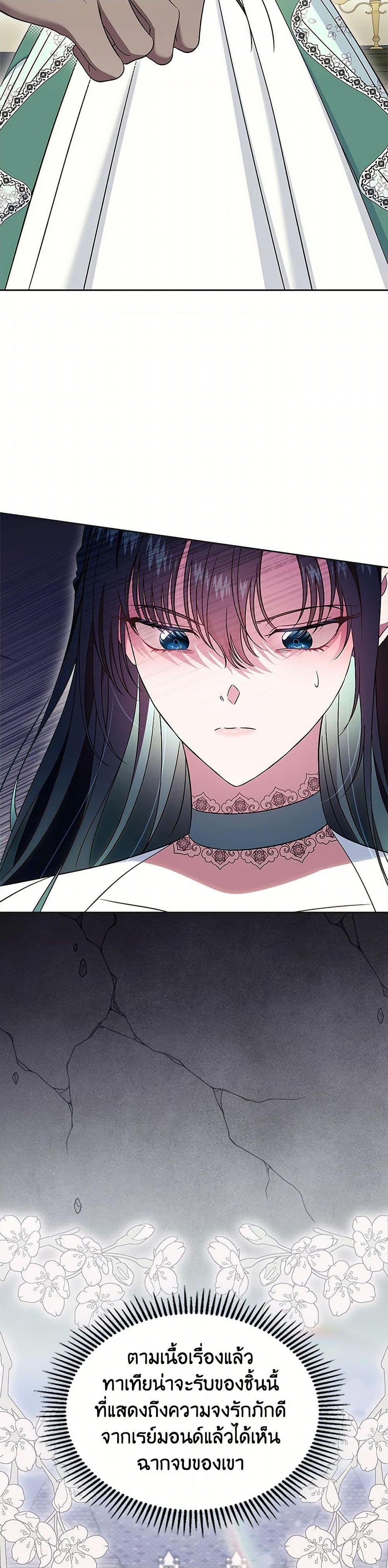 Manga-lc-com อ่านมังงะ อ่านการ์ตูน ออนไลน์ ฟรี I Stole the Heroine’s First Love ตอนที่ 1 2 3 4 5 6 7 8 9 10 11 12 13 14 ฟรี ไม่มีโฆษณา Manga-lc - อ่าน มังงะ อ่าน การ์ตูน ออนไลน์ อ่านมังงะ ฟรี