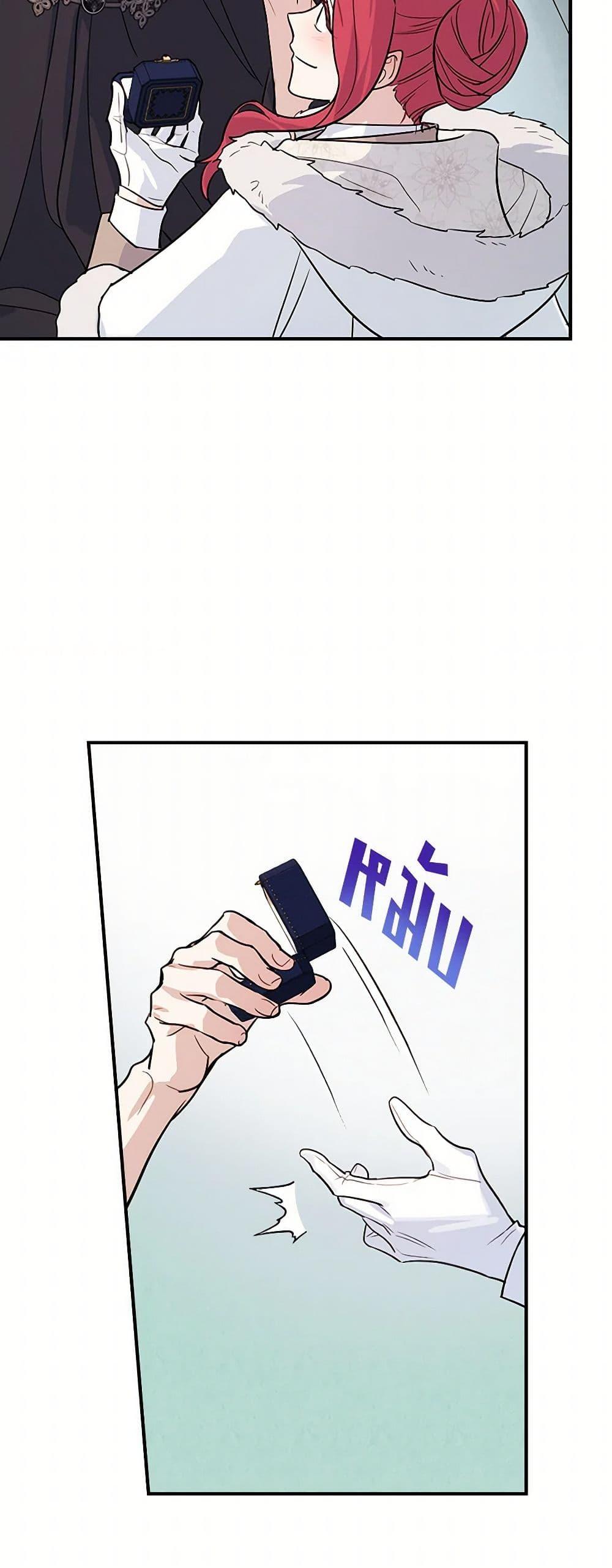 Manga-lc-com อ่านมังงะ อ่านการ์ตูน ออนไลน์ ฟรี The Lady and the Beast ตอนที่ 1 2 3 4 5 6 7 8 9 10 11 12 13 14 ฟรี ไม่มีโฆษณา Manga-lc - อ่าน มังงะ อ่าน การ์ตูน ออนไลน์ อ่านมังงะ ฟรี