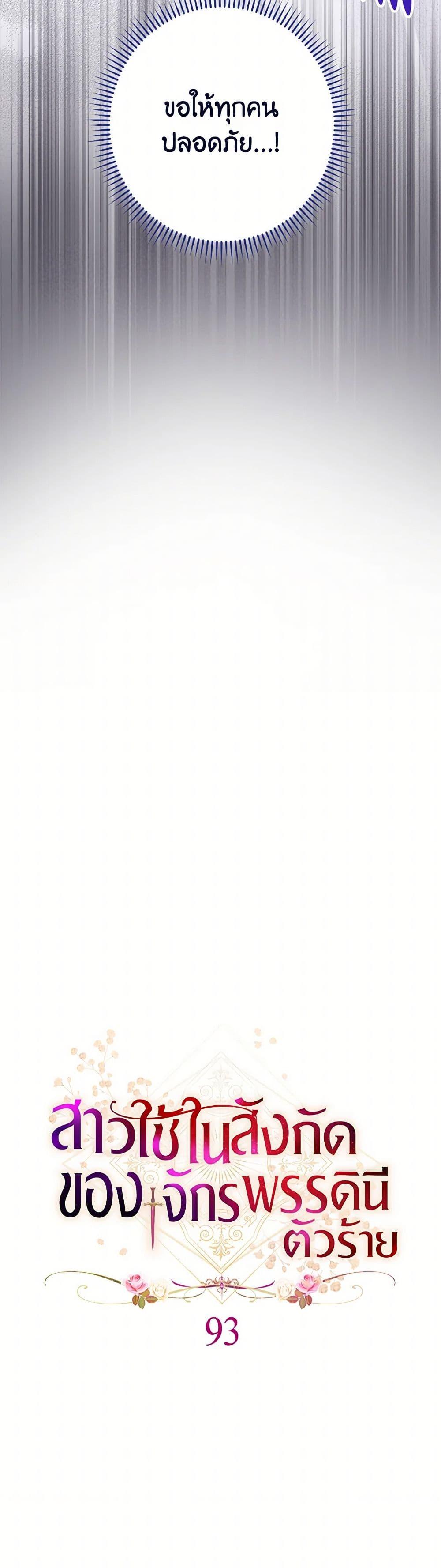 Manga-lc-com อ่านมังงะ อ่านการ์ตูน ออนไลน์ ฟรี The Villainess Empress’s Attendant ตอนที่ 1 2 3 4 5 6 7 8 9 10 11 12 13 14 ฟรี ไม่มีโฆษณา Manga-lc - อ่าน มังงะ อ่าน การ์ตูน ออนไลน์ อ่านมังงะ ฟรี