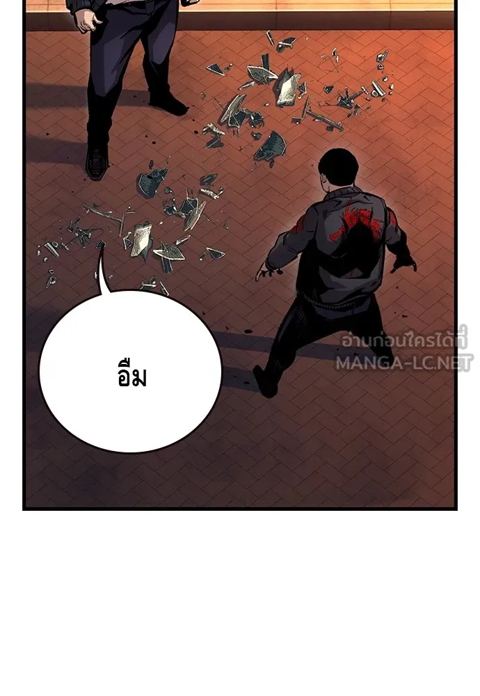 King Game ตอนที่ 56 เราจะไปทางนั้น รูปที่ 81