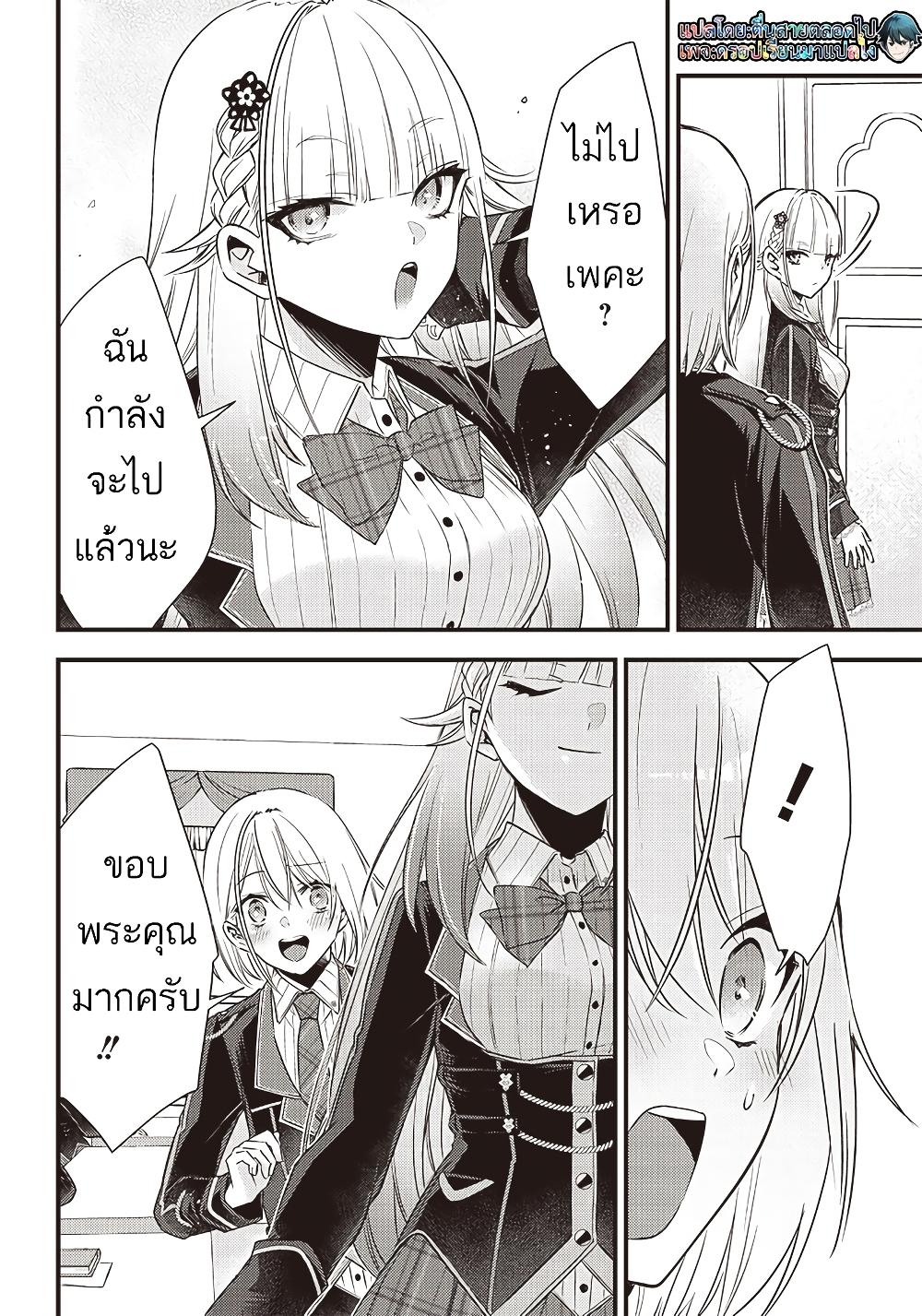 Manga-lc-com อ่านมังงะ อ่านการ์ตูน ออนไลน์ ฟรี Savage Fang Ojou-sama Shijou Saikyou no Youhei wa Shijou Saikyou no Bougyaku Reijou to Natte Nidome no Sekai wo Musou Suru ตอนที่ 1 2 3 4 5 6 7 8 9 10 11 12 13 14 ฟรี ไม่มีโฆษณา Manga-lc - อ่าน มังงะ อ่าน การ์ตูน ออนไลน์ อ่านมังงะ ฟรี