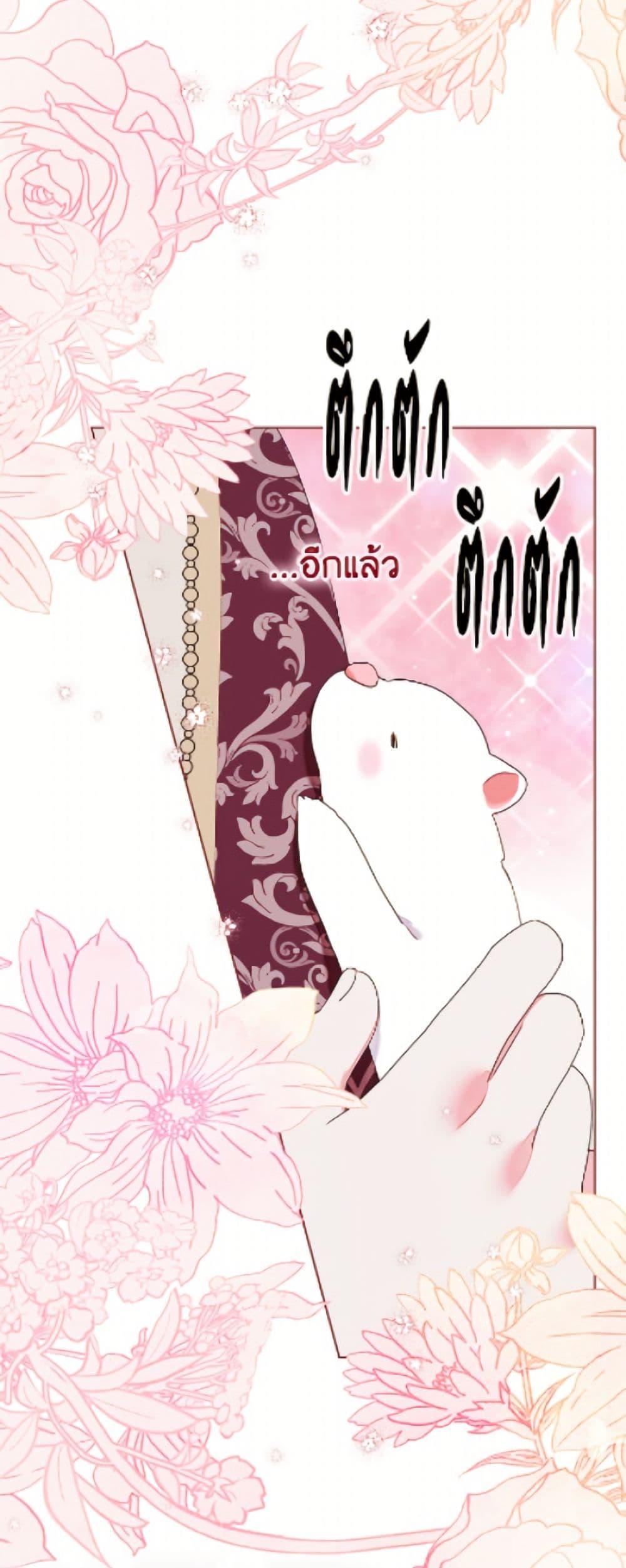 Manga-lc-com อ่านมังงะ อ่านการ์ตูน ออนไลน์ ฟรี The Princess Maid ตอนที่ 1 2 3 4 5 6 7 8 9 10 11 12 13 14 ฟรี ไม่มีโฆษณา Manga-lc - อ่าน มังงะ อ่าน การ์ตูน ออนไลน์ อ่านมังงะ ฟรี