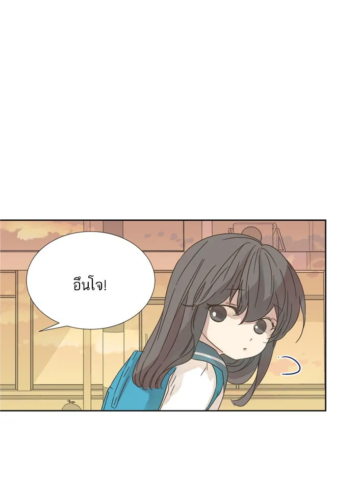 ฉันมันร้าย หรือเพราะโลกไม่น่ารัก ตอนที่ 11 รูปที่ 71