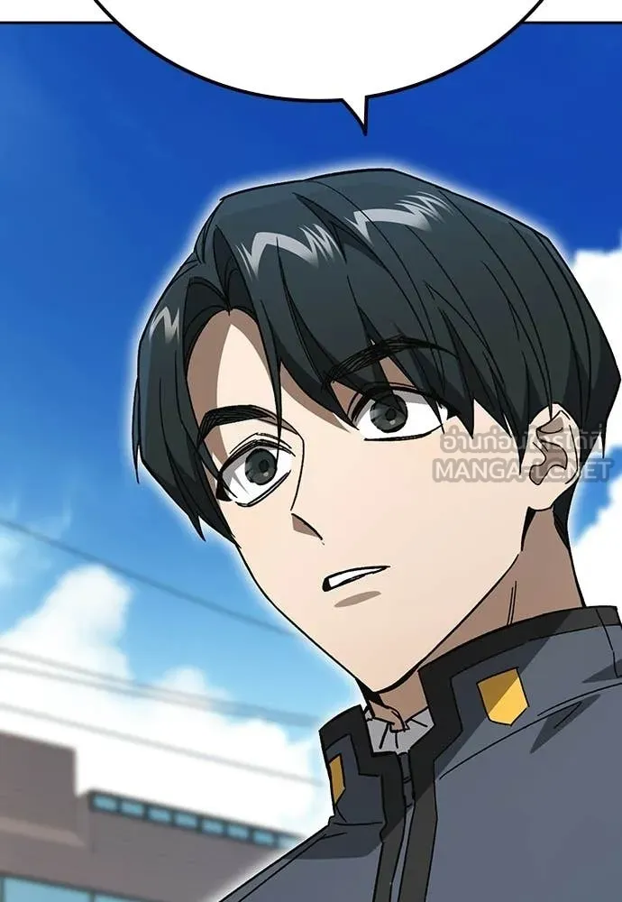 Study Group ตอนที่ 308 รูปที่ 63