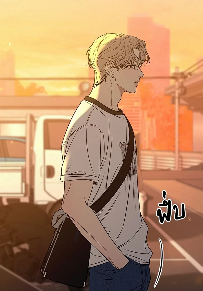 ปฏิบัติการรักวุ่นหัวใจ ตอนที่ 96 รูปที่ 10