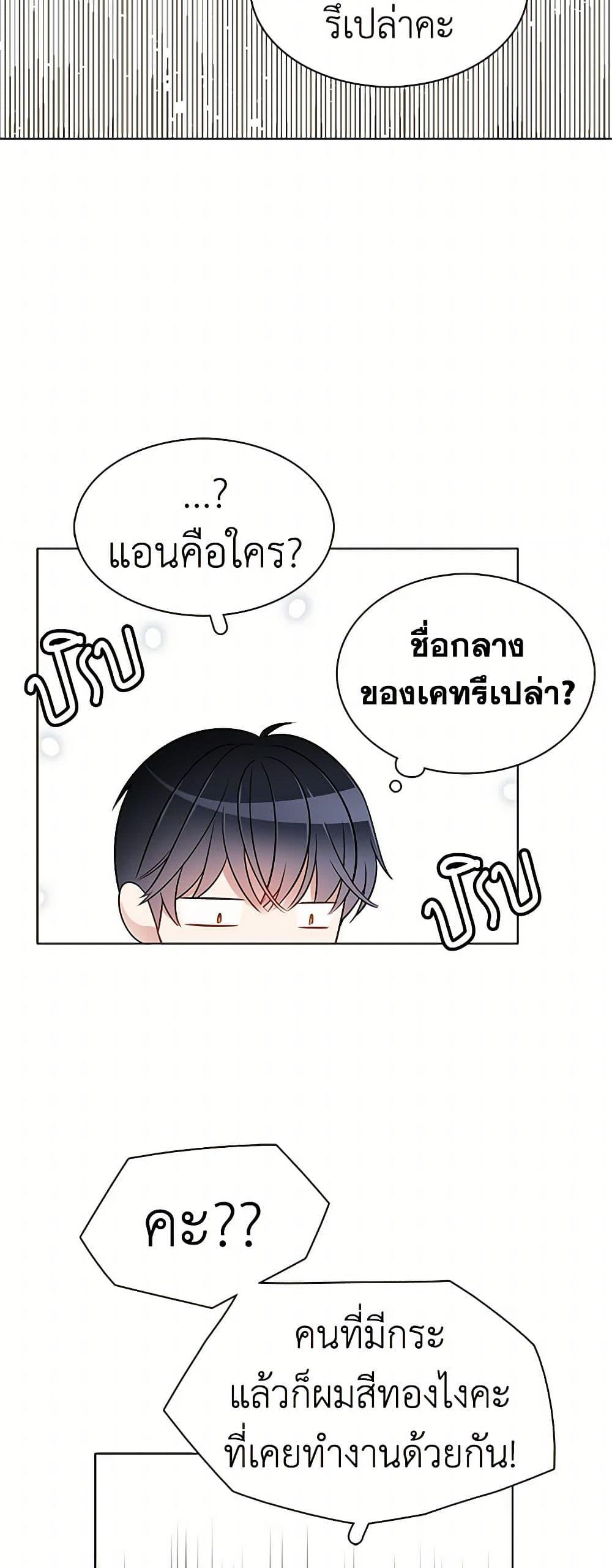 Manga-lc-com อ่านมังงะ อ่านการ์ตูน ออนไลน์ ฟรี The Detective Of Muiella ตอนที่ 1 2 3 4 5 6 7 8 9 10 11 12 13 14 ฟรี ไม่มีโฆษณา Manga-lc - อ่าน มังงะ อ่าน การ์ตูน ออนไลน์ อ่านมังงะ ฟรี
