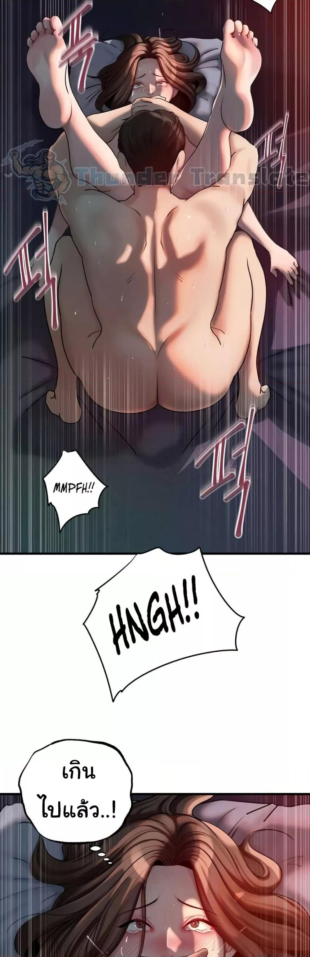 Doujin-Lc- อ่าน โดจิน มังฮวา เกาหลี ญี่ปุ่น จีน แปลไทย Not the Daughter, but the Mother ตอนที่ 1 2 3 4 5 6 7 8 9 10 11 12 13 14 ฟรี ไม่มีโฆษณา อ่าน โดจิน Manhwa เกาหลี ญี่ปุ่น จีน เรามีครบ คัดมาให้เน้นๆ โดจิน 18+ รับประกันความฟินโดย  Doujin Lc