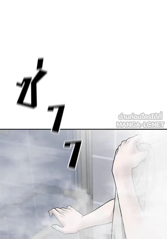 เลวฟาดเลว ตอนที่ 145 รูปที่ 141