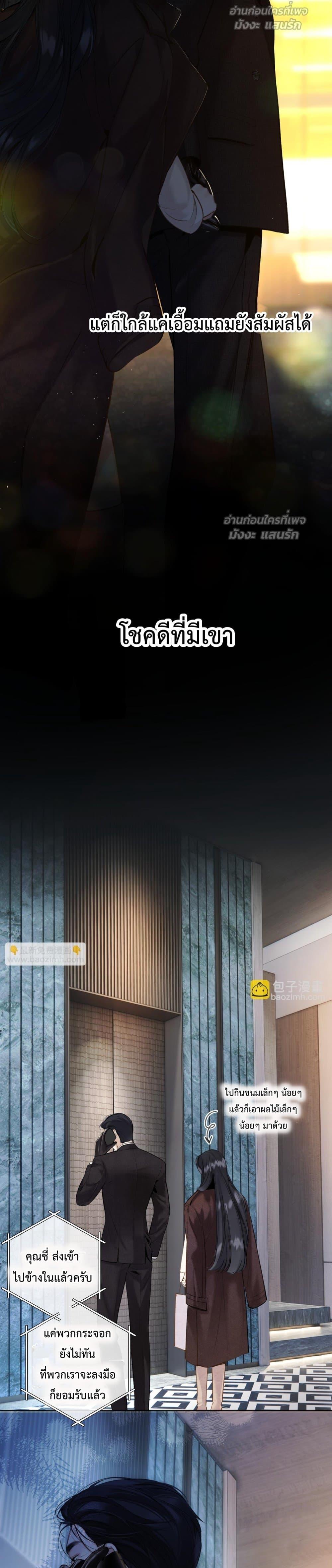 Manga-lc-com อ่านมังงะ อ่านการ์ตูน ออนไลน์ ฟรี AccidentalLove ตอนที่ 1 2 3 4 5 6 7 8 9 10 11 12 13 14 ฟรี ไม่มีโฆษณา Manga-lc - อ่าน มังงะ อ่าน การ์ตูน ออนไลน์ อ่านมังงะ ฟรี