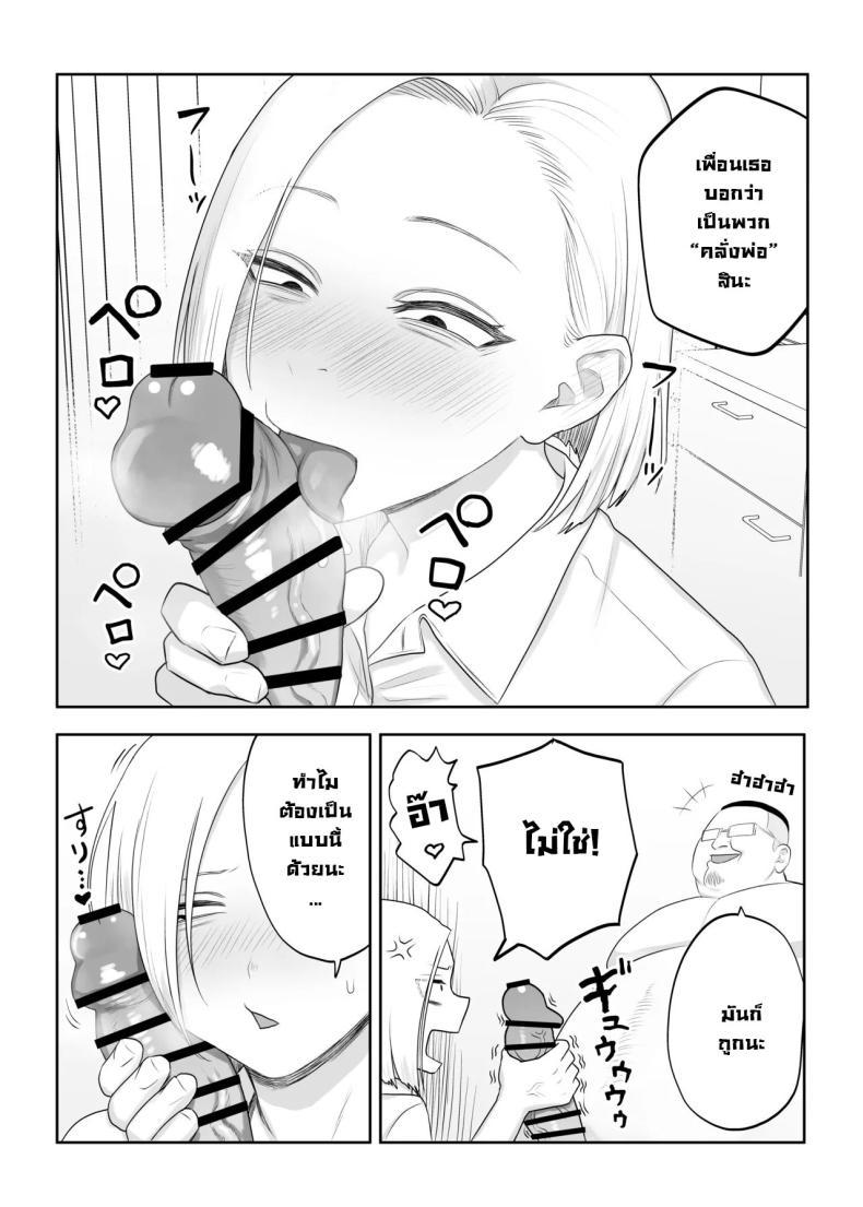 Doujin-Lc- อ่าน โดจิน มังฮวา เกาหลี ญี่ปุ่น จีน แปลไทย ซึนเดเระคลั่งปะป๊า [Komaneko Shrine (Komaneko)] Tsunderefazakon Kusagaya-san Tsundere Fathercon Kusagaya-san ตอนที่ 1 2 3 4 5 6 7 8 9 10 11 12 13 14 ฟรี ไม่มีโฆษณา อ่าน โดจิน Manhwa เกาหลี ญี่ปุ่น จีน เรามีครบ คัดมาให้เน้นๆ โดจิน 18+ รับประกันความฟินโดย  Doujin Lc