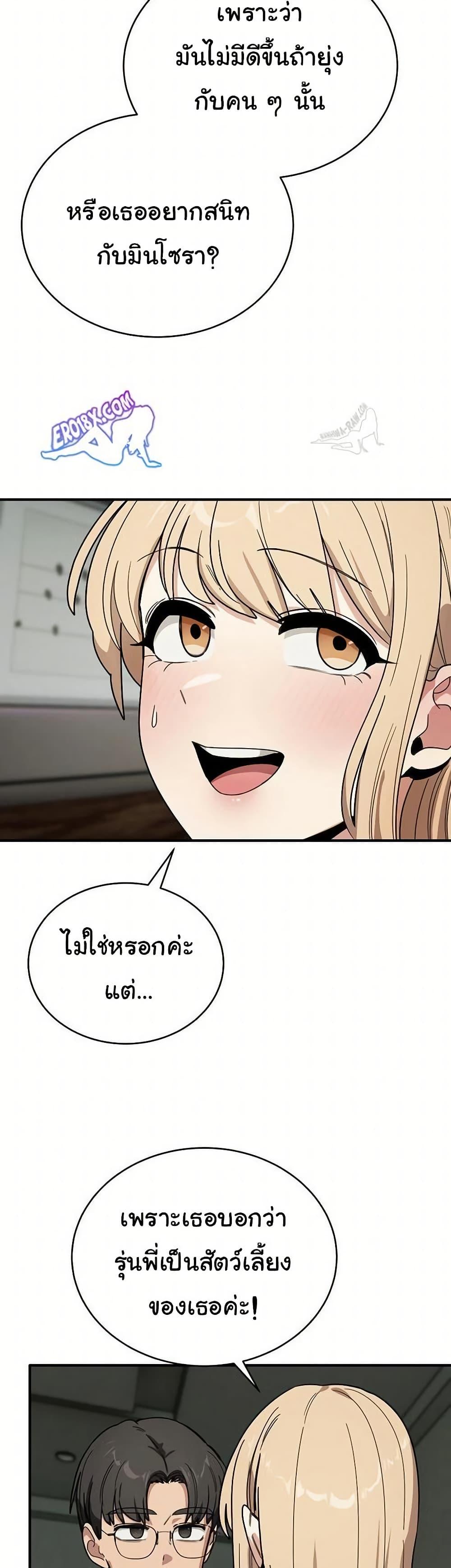 Doujin-Lc- อ่าน โดจิน มังฮวา เกาหลี ญี่ปุ่น จีน แปลไทย I Became a Dog ตอนที่ 1 2 3 4 5 6 7 8 9 10 11 12 13 14 ฟรี ไม่มีโฆษณา อ่าน โดจิน Manhwa เกาหลี ญี่ปุ่น จีน เรามีครบ คัดมาให้เน้นๆ โดจิน 18+ รับประกันความฟินโดย  Doujin Lc