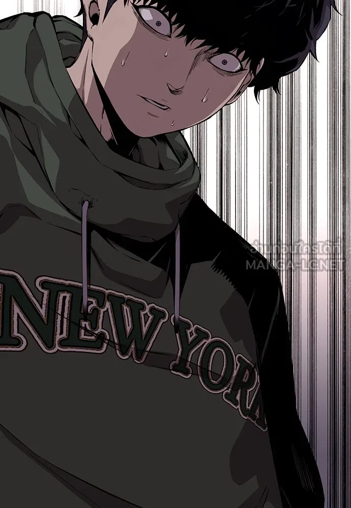 King Game ตอนที่ 34 ควักจีกัง...โดนจับเรอะ! รูปที่ 117