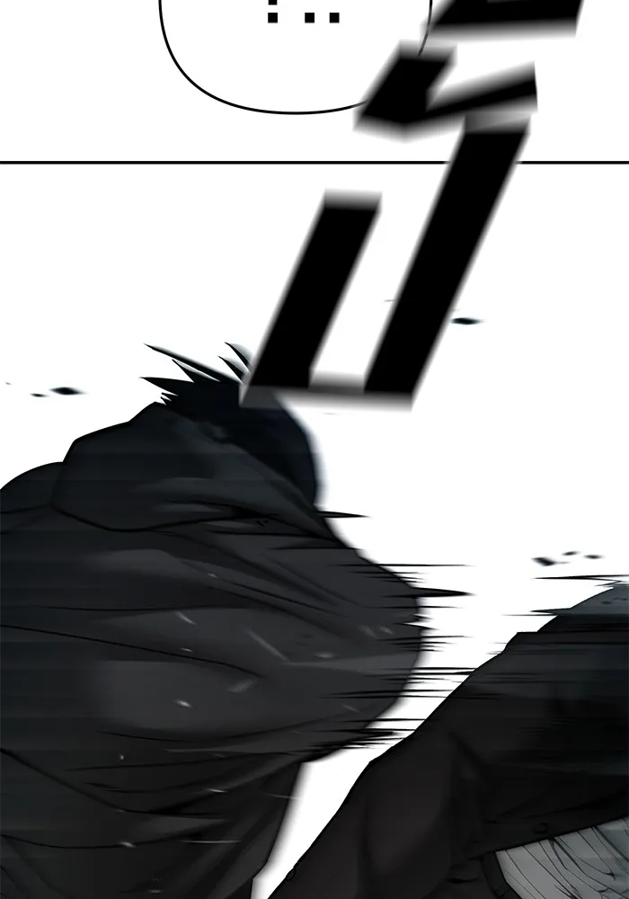 เลวฟาดเลว ตอนที่ 85 รูปที่ 17