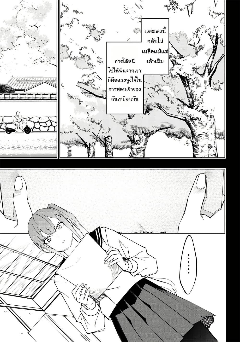 Manga-lc-com อ่านมังงะ อ่านการ์ตูน ออนไลน์ ฟรี Wazawai no Avalon ~Game Saijaku no Akuyaku Debu ni Ten’i Shita kedo, Ore dake “Yasereba Tsuyokute New Game” na Sekai datta no de, Saisoku Level Up & Hametsu Flag Kaihi de Kage no Eiyuu o Mezashimasu~ ตอนที่ 1 2 3 4 5 6 7 8 9 10 11 12 13 14 ฟรี ไม่มีโฆษณา Manga-lc - อ่าน มังงะ อ่าน การ์ตูน ออนไลน์ อ่านมังงะ ฟรี