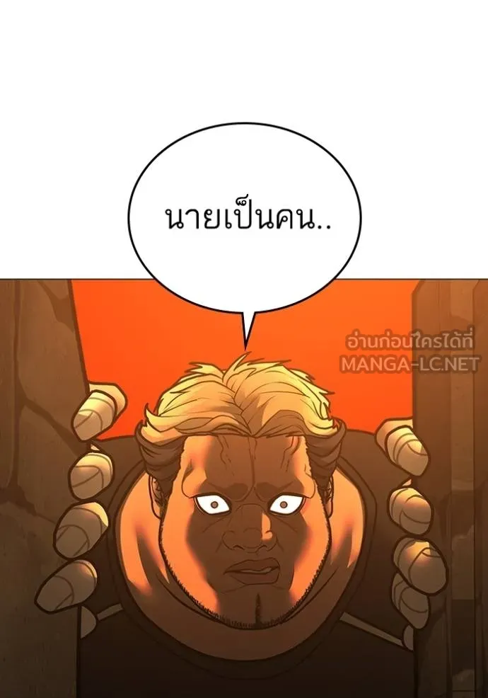 reality ตอนที่ 146 รูปที่ 201