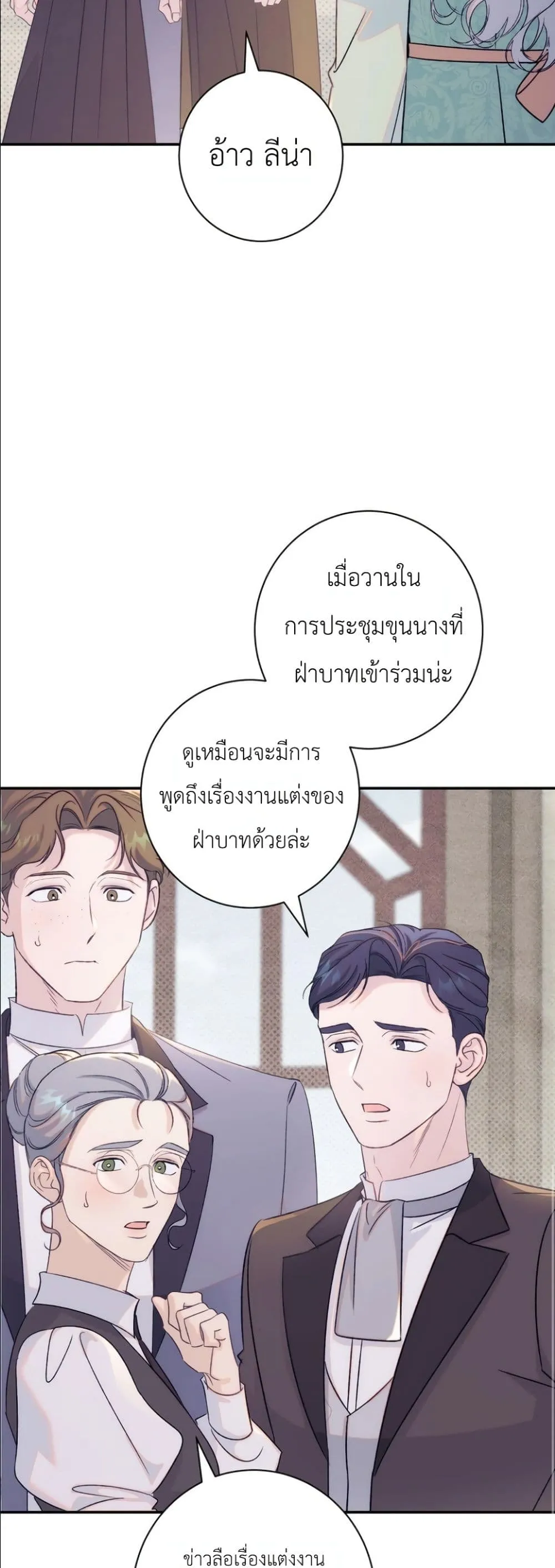 Manga-lc-com อ่านมังงะ อ่านการ์ตูน ออนไลน์ ฟรี Dating the Emperor in Secret, but I Don’t Know About It ตอนที่ 1 2 3 4 5 6 7 8 9 10 11 12 13 14 ฟรี ไม่มีโฆษณา Manga-lc - อ่าน มังงะ อ่าน การ์ตูน ออนไลน์ อ่านมังงะ ฟรี