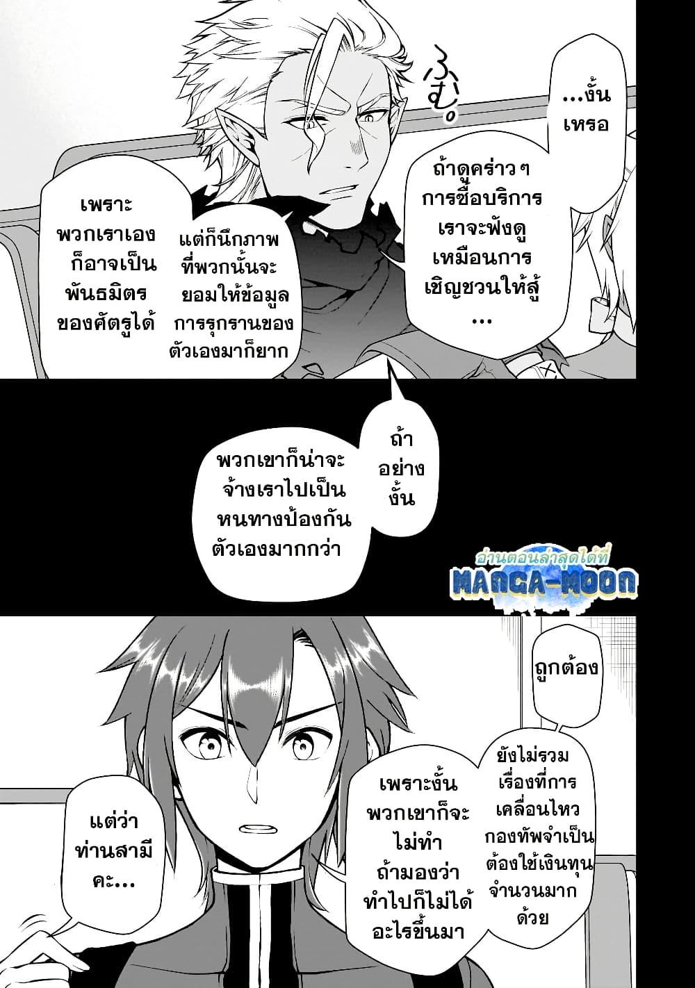 Manga-lc-com อ่านมังงะ อ่านการ์ตูน ออนไลน์ ฟรี Chillin Different World Life of the Ex-Brave Canditate was Cheat from Lv2 ตอนที่ 1 2 3 4 5 6 7 8 9 10 11 12 13 14 ฟรี ไม่มีโฆษณา Manga-lc - อ่าน มังงะ อ่าน การ์ตูน ออนไลน์ อ่านมังงะ ฟรี
