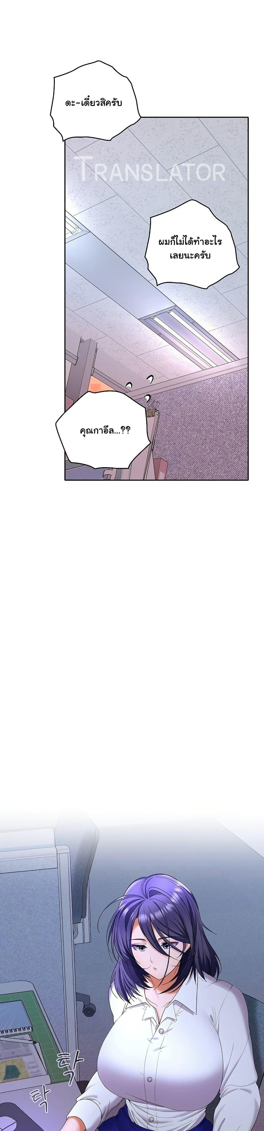 Doujin-Lc- อ่าน โดจิน มังฮวา เกาหลี ญี่ปุ่น จีน แปลไทย Not at Work ตอนที่ 1 2 3 4 5 6 7 8 9 10 11 12 13 14 ฟรี ไม่มีโฆษณา อ่าน โดจิน Manhwa เกาหลี ญี่ปุ่น จีน เรามีครบ คัดมาให้เน้นๆ โดจิน 18+ รับประกันความฟินโดย  Doujin Lc
