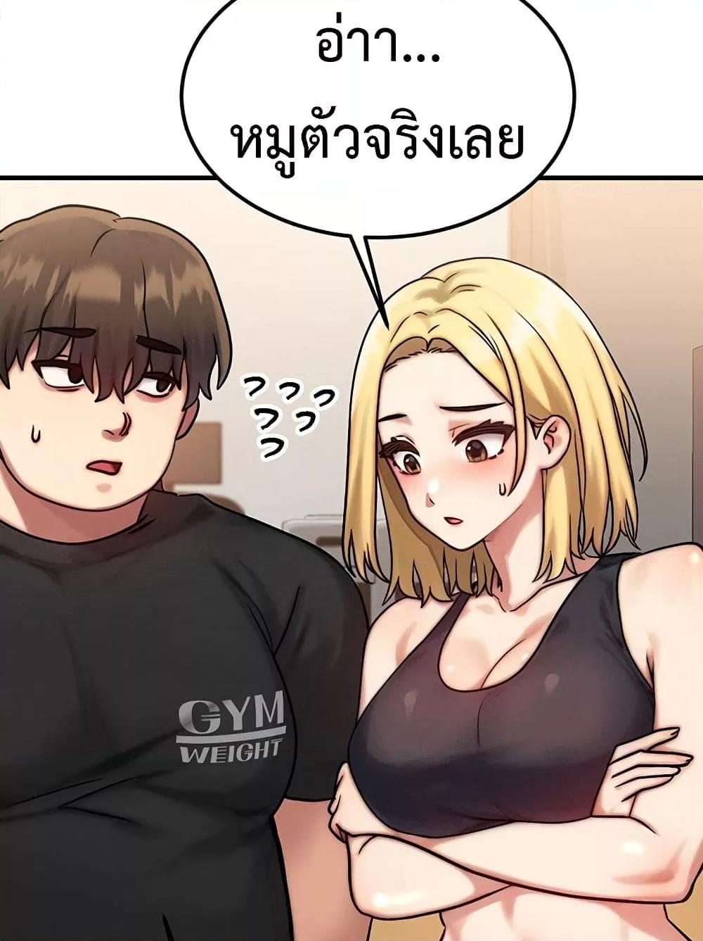 Doujin-Lc- อ่าน โดจิน มังฮวา เกาหลี ญี่ปุ่น จีน แปลไทย My Body Got Switched ตอนที่ 1 2 3 4 5 6 7 8 9 10 11 12 13 14 ฟรี ไม่มีโฆษณา อ่าน โดจิน Manhwa เกาหลี ญี่ปุ่น จีน เรามีครบ คัดมาให้เน้นๆ โดจิน 18+ รับประกันความฟินโดย  Doujin Lc