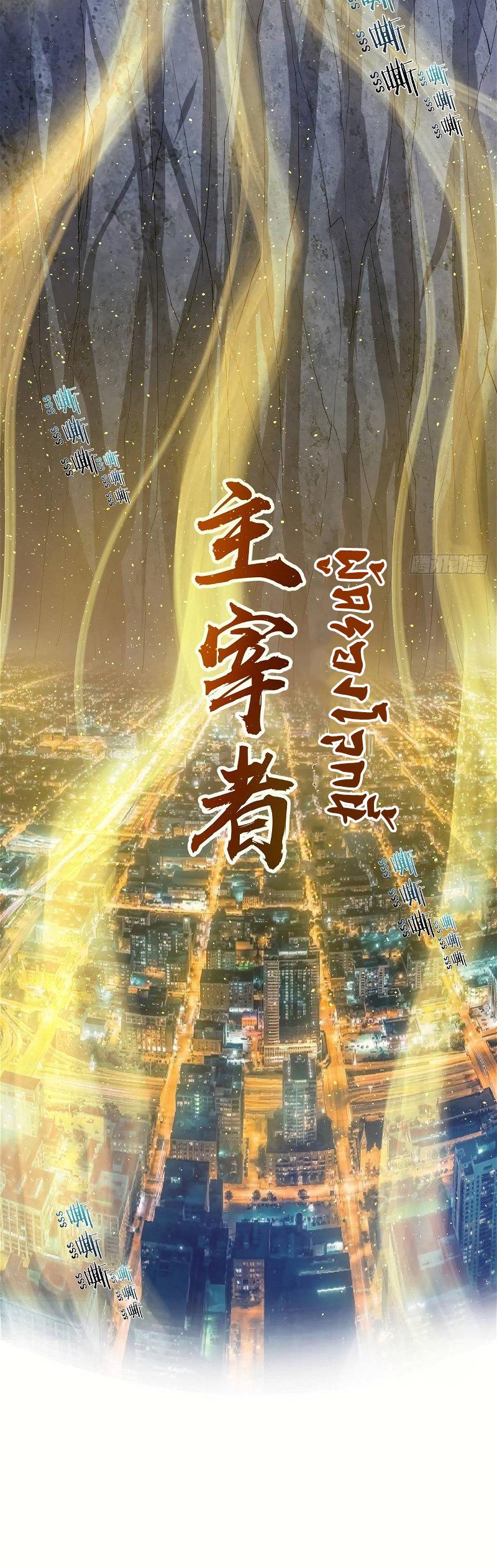 Manga-lc-com อ่านมังงะ อ่านการ์ตูน ออนไลน์ ฟรี King star emperor ตอนที่ 1 2 3 4 5 6 7 8 9 10 11 12 13 14 ฟรี ไม่มีโฆษณา Manga-lc - อ่าน มังงะ อ่าน การ์ตูน ออนไลน์ อ่านมังงะ ฟรี