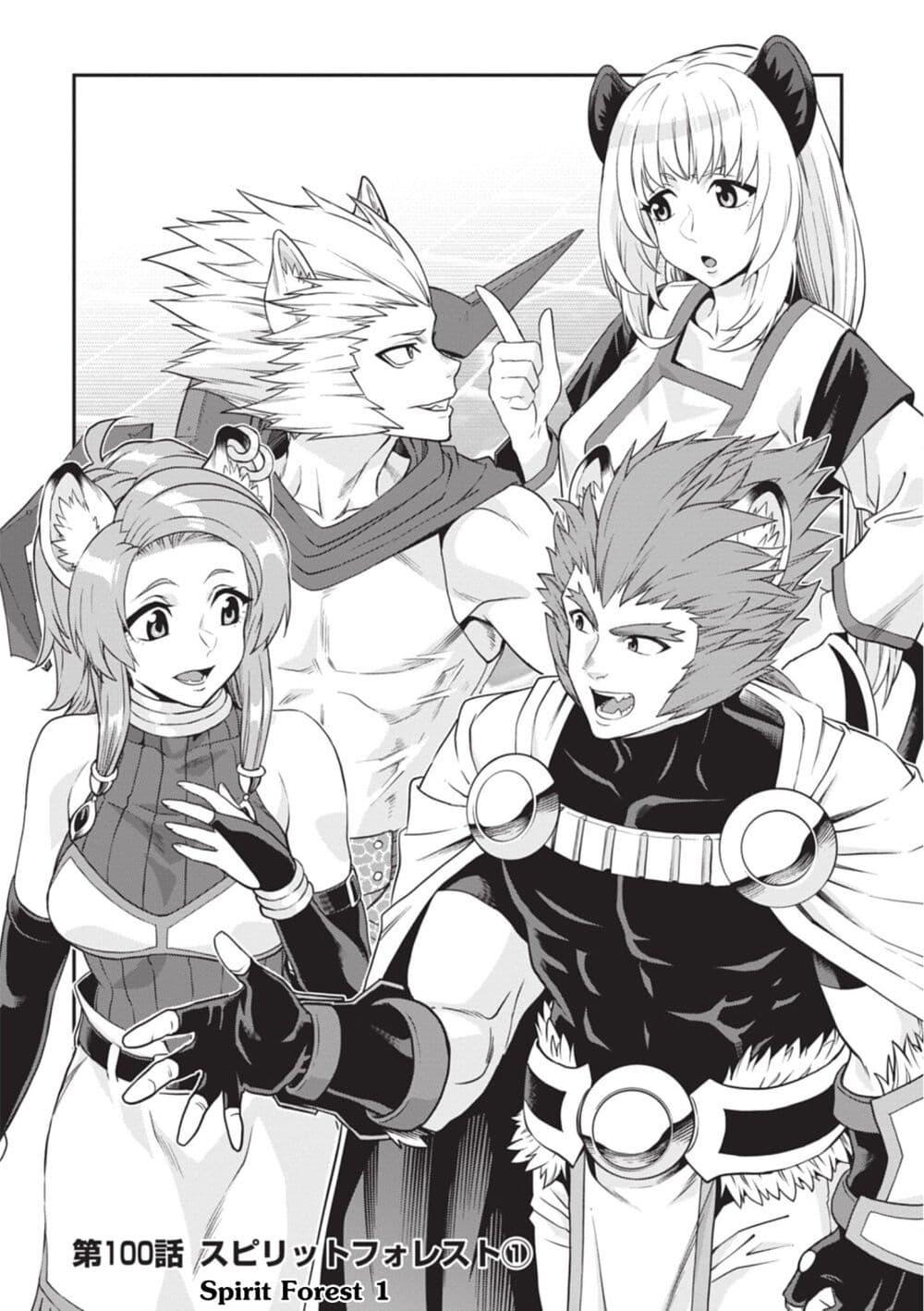 Manga-lc-com อ่านมังงะ อ่านการ์ตูน ออนไลน์ ฟรี Konjiki no Moji Tsukai – Yuusha Yonin ni Makikomareta Unique Cheat ตอนที่ 1 2 3 4 5 6 7 8 9 10 11 12 13 14 ฟรี ไม่มีโฆษณา Manga-lc - อ่าน มังงะ อ่าน การ์ตูน ออนไลน์ อ่านมังงะ ฟรี