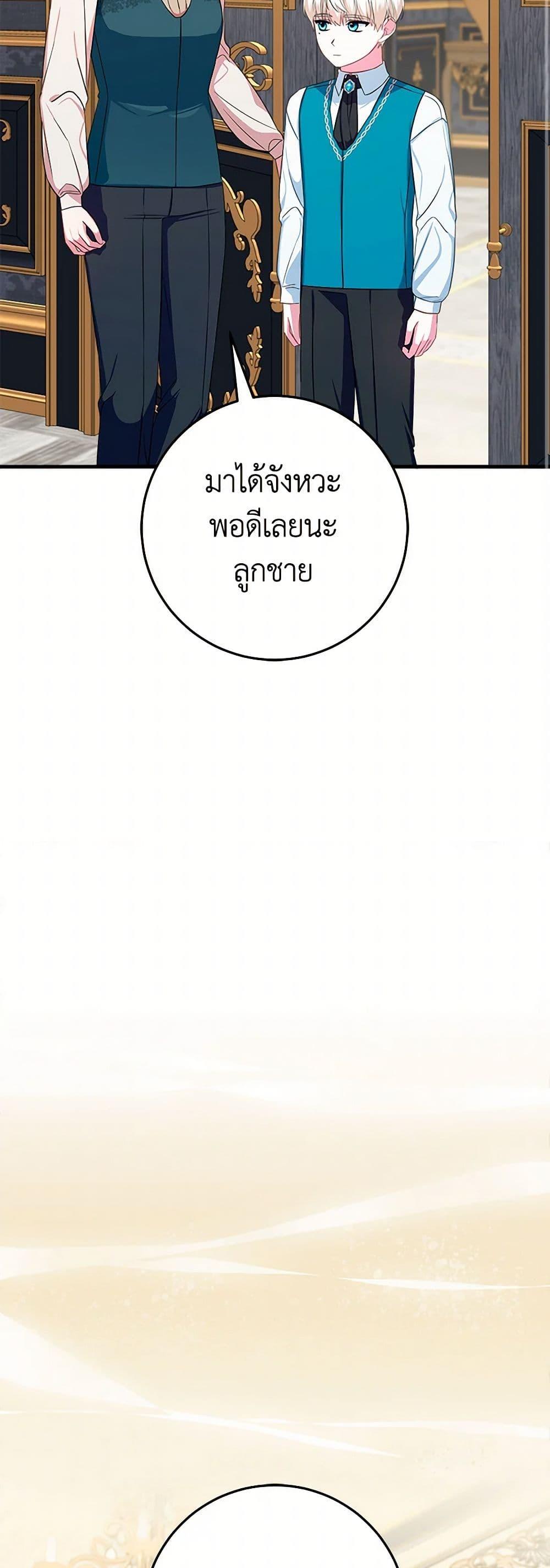 Manga-lc-com อ่านมังงะ อ่านการ์ตูน ออนไลน์ ฟรี Lady Blue Bird of the White Lion Family ตอนที่ 1 2 3 4 5 6 7 8 9 10 11 12 13 14 ฟรี ไม่มีโฆษณา Manga-lc - อ่าน มังงะ อ่าน การ์ตูน ออนไลน์ อ่านมังงะ ฟรี