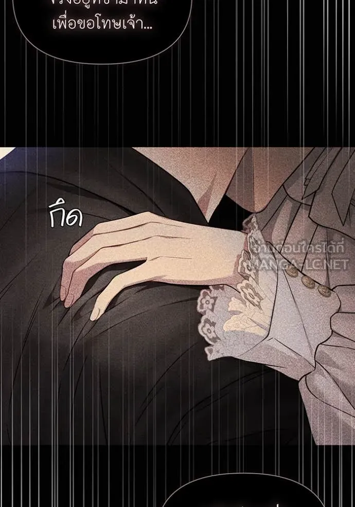 ห้องนอนลับ ตอนที่ 148 รูปที่ 154