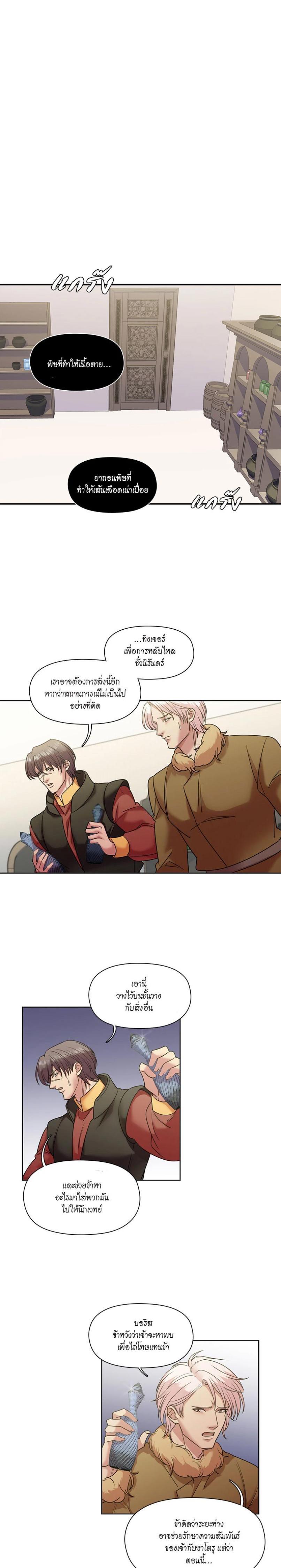 Manga-lc-com อ่านมังงะ อ่านการ์ตูน ออนไลน์ ฟรี I was Reborn as the Villainess’ Father and I Need XXX to Survive! ตอนที่ 1 2 3 4 5 6 7 8 9 10 11 12 13 14 ฟรี ไม่มีโฆษณา Manga-lc - อ่าน มังงะ อ่าน การ์ตูน ออนไลน์ อ่านมังงะ ฟรี