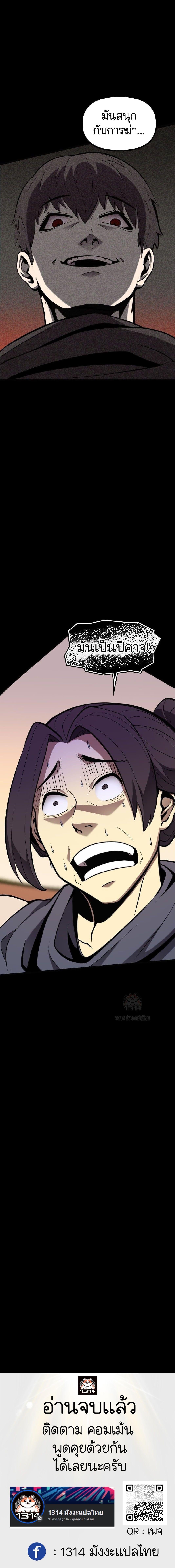 Manga-lc-com อ่านมังงะ อ่านการ์ตูน ออนไลน์ ฟรี The Primal Hunter ตอนที่ 1 2 3 4 5 6 7 8 9 10 11 12 13 14 ฟรี ไม่มีโฆษณา Manga-lc - อ่าน มังงะ อ่าน การ์ตูน ออนไลน์ อ่านมังงะ ฟรี