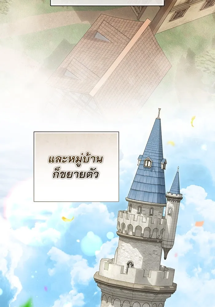 เกมรักด่านสุดท้ายจับนายพระเอก ตอนที่ 39 รูปที่ 92