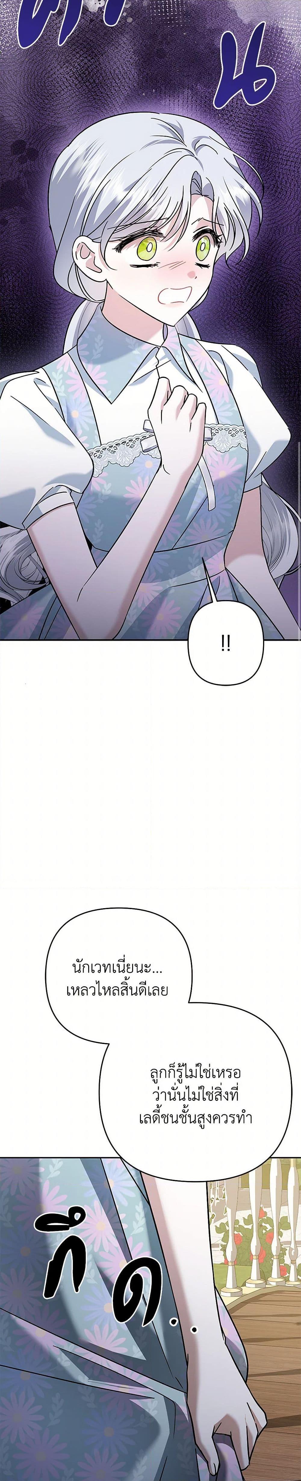 Manga-lc-com อ่านมังงะ อ่านการ์ตูน ออนไลน์ ฟรี In This Life, I Will Survive Until the End ตอนที่ 1 2 3 4 5 6 7 8 9 10 11 12 13 14 ฟรี ไม่มีโฆษณา Manga-lc - อ่าน มังงะ อ่าน การ์ตูน ออนไลน์ อ่านมังงะ ฟรี