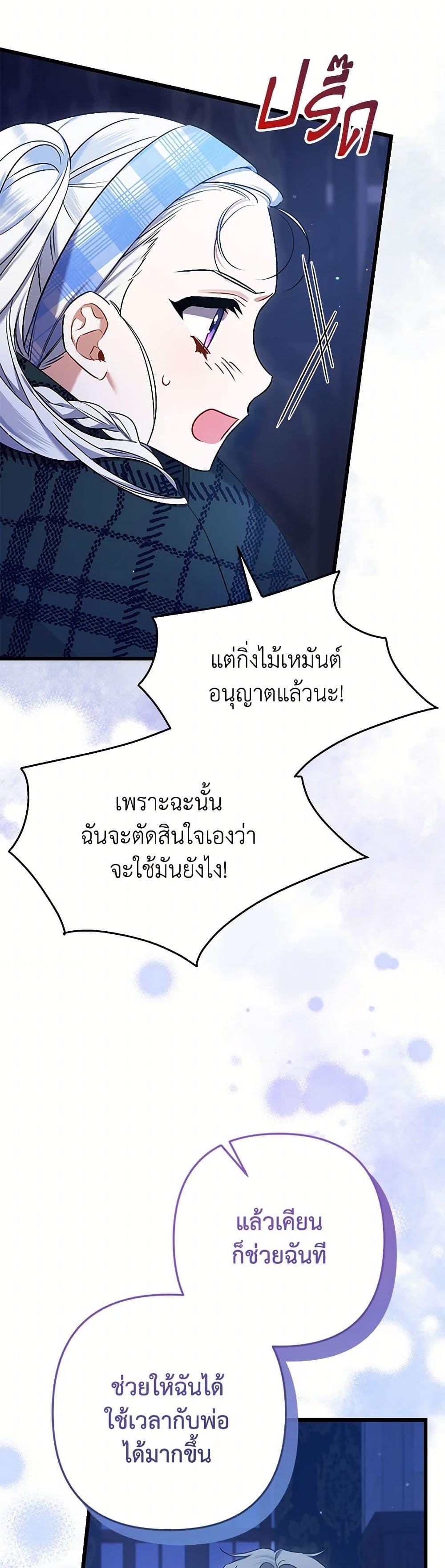 Manga-lc-com อ่านมังงะ อ่านการ์ตูน ออนไลน์ ฟรี I Was Just Taking Care of My Sick Father ตอนที่ 1 2 3 4 5 6 7 8 9 10 11 12 13 14 ฟรี ไม่มีโฆษณา Manga-lc - อ่าน มังงะ อ่าน การ์ตูน ออนไลน์ อ่านมังงะ ฟรี