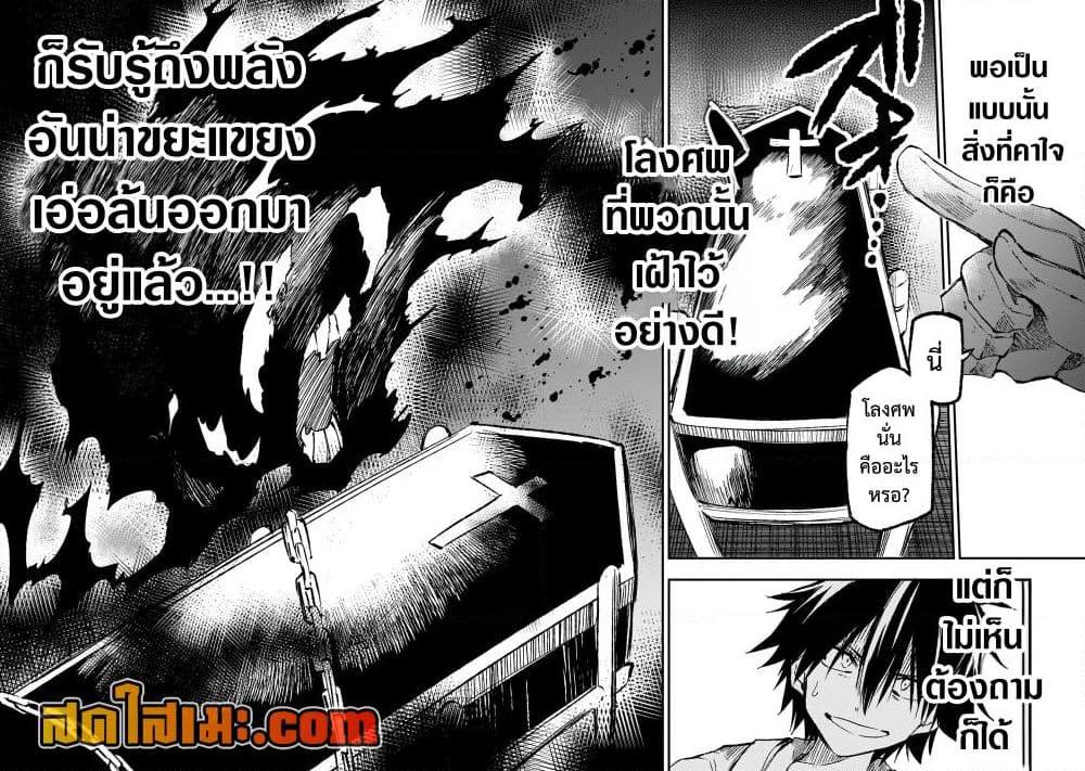 Manga-lc-com อ่านมังงะ อ่านการ์ตูน ออนไลน์ ฟรี Hitoribocchi no Isekai Kouryaku การยึดโลกของนายผู้โดดเดี่ยว ตอนที่ 1 2 3 4 5 6 7 8 9 10 11 12 13 14 ฟรี ไม่มีโฆษณา Manga-lc - อ่าน มังงะ อ่าน การ์ตูน ออนไลน์ อ่านมังงะ ฟรี