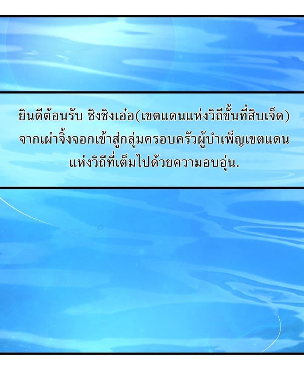 Manga-lc-com อ่านมังงะ อ่านการ์ตูน ออนไลน์ ฟรี Invincible After a Hundred Years of Seclusion ตอนที่ 1 2 3 4 5 6 7 8 9 10 11 12 13 14 ฟรี ไม่มีโฆษณา Manga-lc - อ่าน มังงะ อ่าน การ์ตูน ออนไลน์ อ่านมังงะ ฟรี