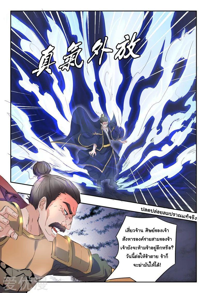 Manga-lc-com อ่านมังงะ อ่านการ์ตูน ออนไลน์ ฟรี Martial Master ตอนที่ 1 2 3 4 5 6 7 8 9 10 11 12 13 14 ฟรี ไม่มีโฆษณา Manga-lc - อ่าน มังงะ อ่าน การ์ตูน ออนไลน์ อ่านมังงะ ฟรี