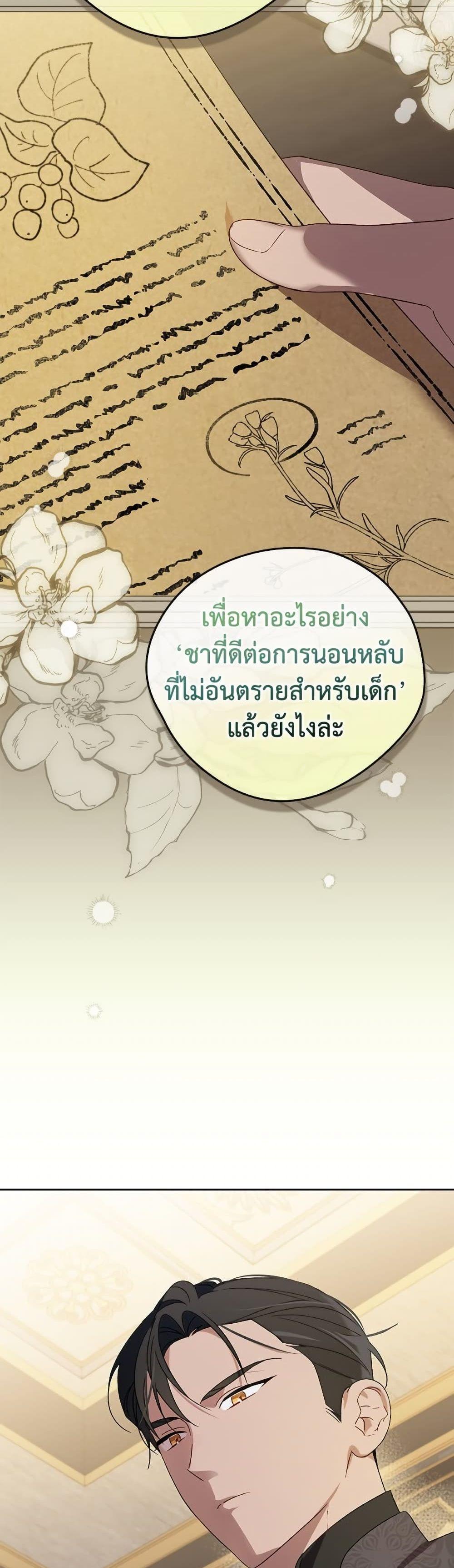 Doujin-Lc- อ่าน โดจิน มังฮวา เกาหลี ญี่ปุ่น จีน แปลไทย I Was Just Having ตอนที่ 1 2 3 4 5 6 7 8 9 10 11 12 13 14 ฟรี ไม่มีโฆษณา อ่าน โดจิน Manhwa เกาหลี ญี่ปุ่น จีน เรามีครบ คัดมาให้เน้นๆ โดจิน 18+ รับประกันความฟินโดย  Doujin Lc