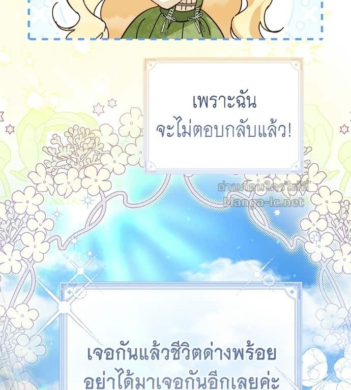 Doujin-Lc- อ่าน โดจิน มังฮวา เกาหลี ญี่ปุ่น จีน แปลไทย แกรนด์ดัชเชสล็อกมง ตอนที่ 1 2 3 4 5 6 7 8 9 10 11 12 13 14 ฟรี ไม่มีโฆษณา อ่าน โดจิน Manhwa เกาหลี ญี่ปุ่น จีน เรามีครบ คัดมาให้เน้นๆ โดจิน 18+ รับประกันความฟินโดย Doujin Lc