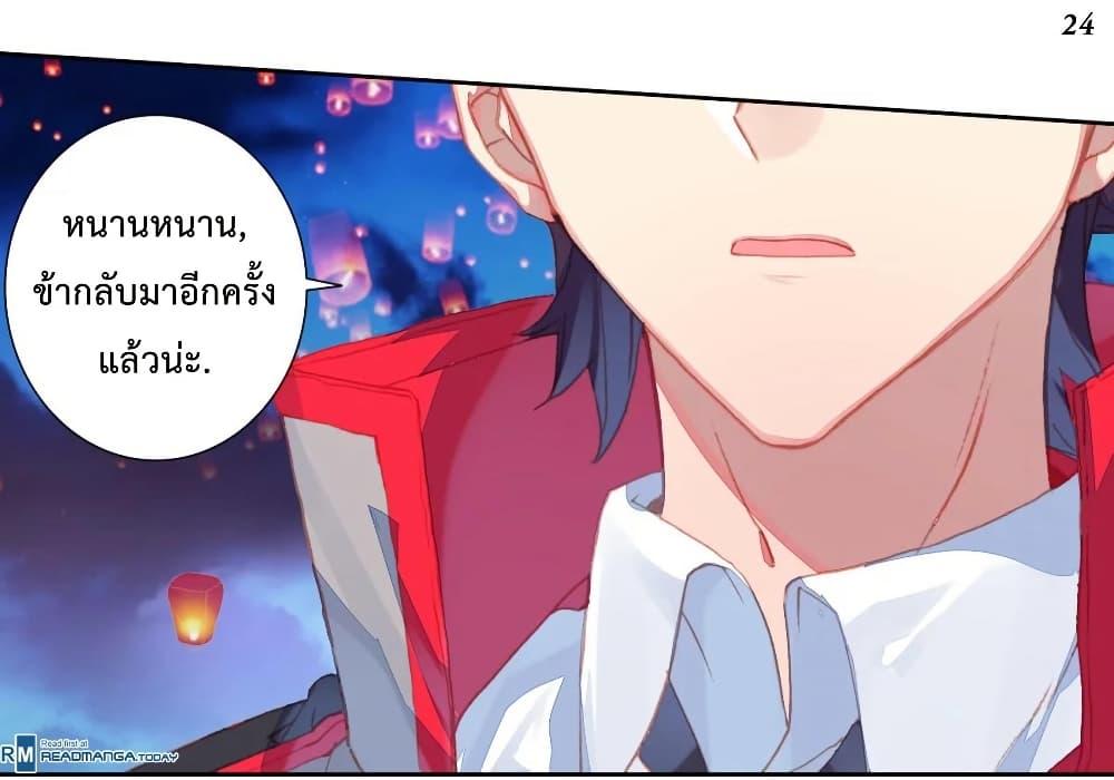 Manga-lc-com อ่านมังงะ อ่านการ์ตูน ออนไลน์ ฟรี Douluo Dalu II ตอนที่ 1 2 3 4 5 6 7 8 9 10 11 12 13 14 ฟรี ไม่มีโฆษณา Manga-lc - อ่าน มังงะ อ่าน การ์ตูน ออนไลน์ อ่านมังงะ ฟรี