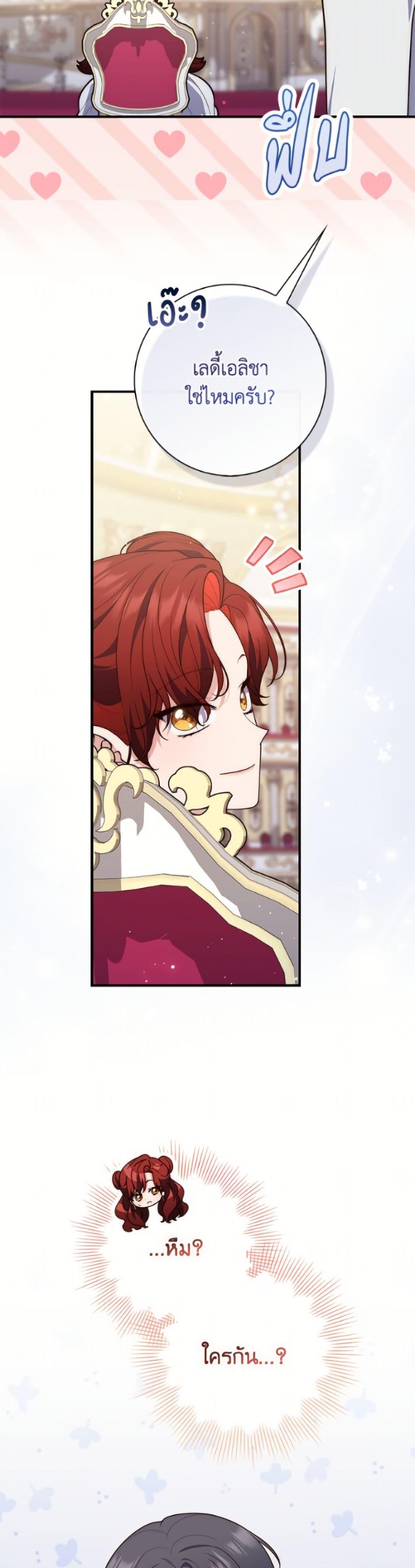 Manga-lc-com อ่านมังงะ อ่านการ์ตูน ออนไลน์ ฟรี Fortune-Telling Lady ตอนที่ 1 2 3 4 5 6 7 8 9 10 11 12 13 14 ฟรี ไม่มีโฆษณา Manga-lc - อ่าน มังงะ อ่าน การ์ตูน ออนไลน์ อ่านมังงะ ฟรี