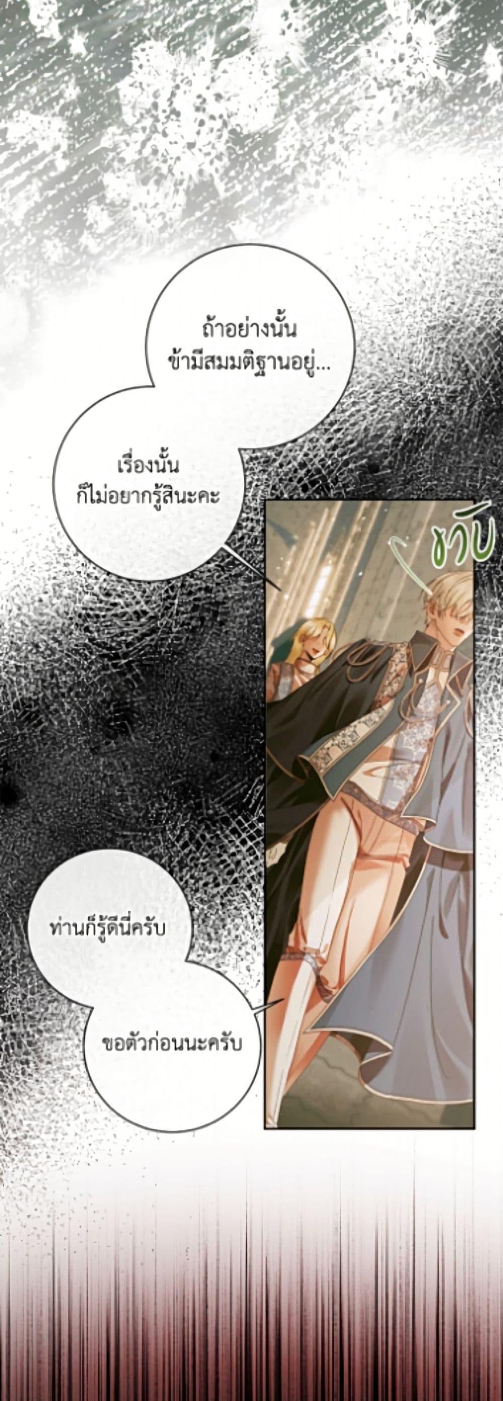 Manga-lc-com อ่านมังงะ อ่านการ์ตูน ออนไลน์ ฟรี Becoming The Villain’s Family ตอนที่ 1 2 3 4 5 6 7 8 9 10 11 12 13 14 ฟรี ไม่มีโฆษณา Manga-lc - อ่าน มังงะ อ่าน การ์ตูน ออนไลน์ อ่านมังงะ ฟรี