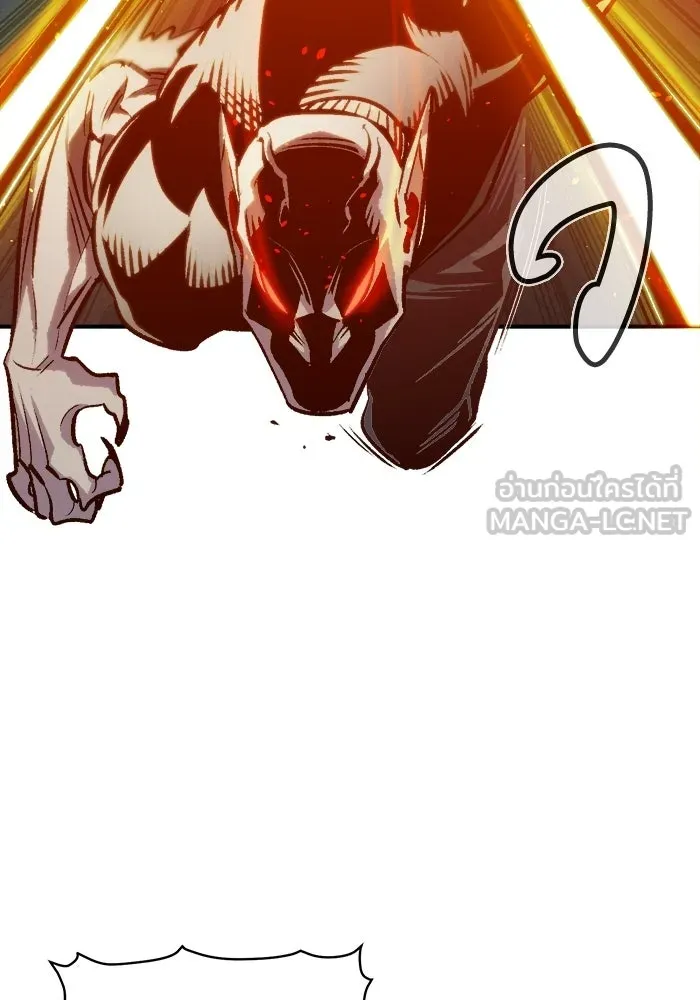 The Lone Necromancer ตอนที่ 17 รูปที่ 21