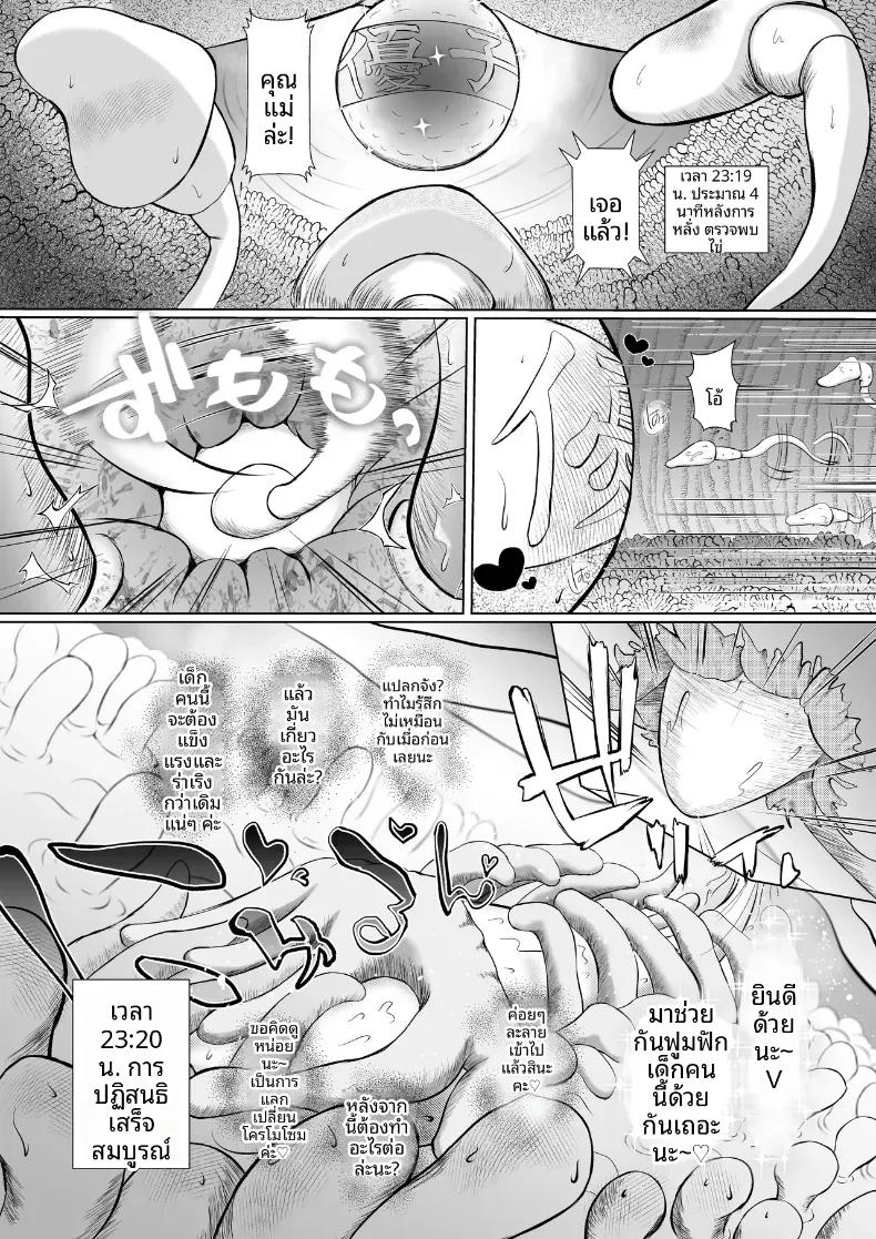 Doujin-Lc- อ่าน โดจิน มังฮวา เกาหลี ญี่ปุ่น จีน แปลไทย ให้พี่เขยช่วยทำให้ท้อง ตอนที่ 1 2 3 4 5 6 7 8 9 10 11 12 13 14 ฟรี ไม่มีโฆษณา อ่าน โดจิน Manhwa เกาหลี ญี่ปุ่น จีน เรามีครบ คัดมาให้เน้นๆ โดจิน 18+ รับประกันความฟินโดย  Doujin Lc