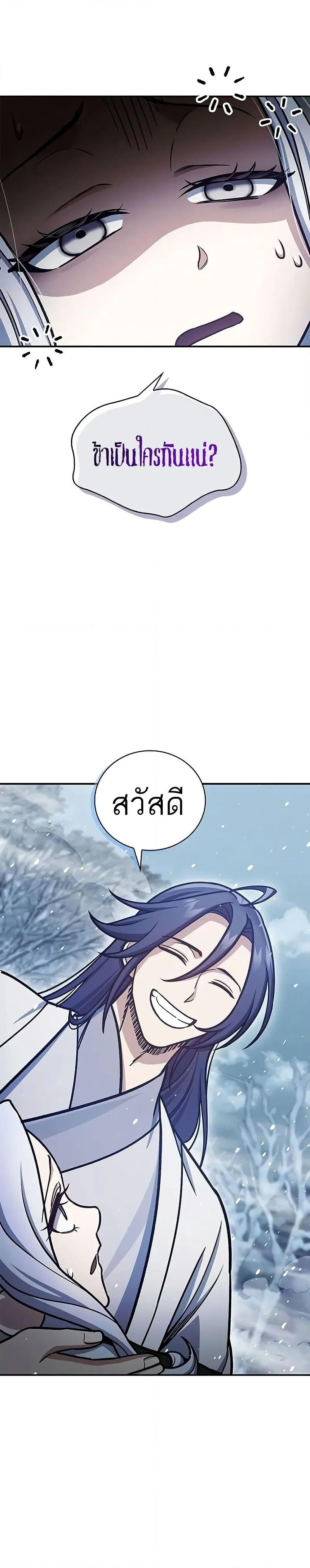 Manga-lc-com อ่านมังงะ อ่านการ์ตูน ออนไลน์ ฟรี Heavenly Grand Archive’s Young Master ตอนที่ 1 2 3 4 5 6 7 8 9 10 11 12 13 14 ฟรี ไม่มีโฆษณา Manga-lc - อ่าน มังงะ อ่าน การ์ตูน ออนไลน์ อ่านมังงะ ฟรี