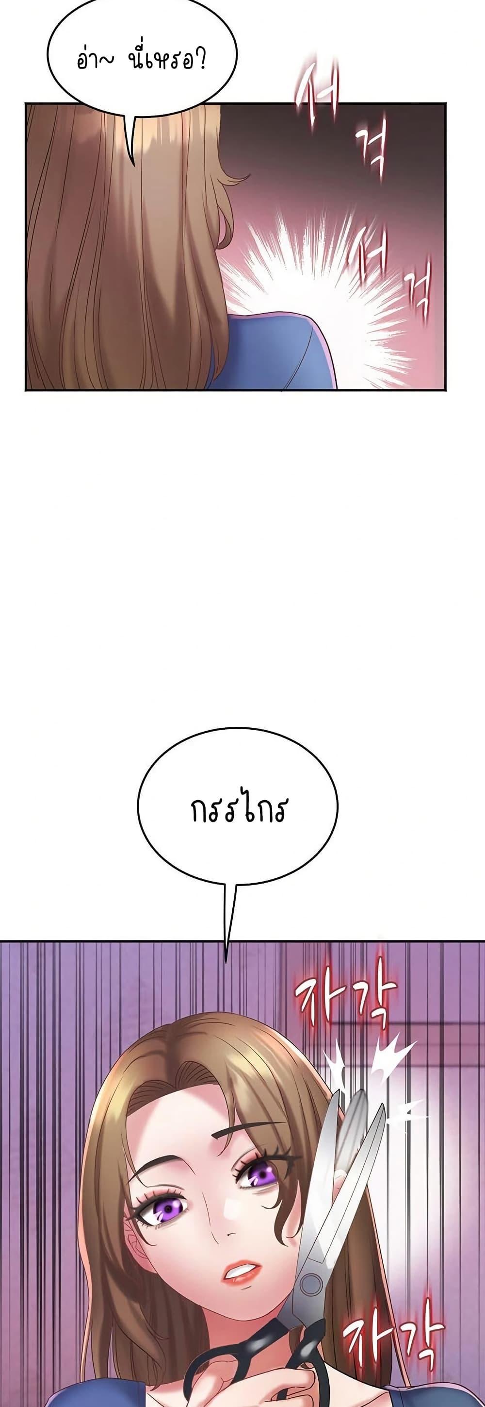 Doujin-Lc- อ่าน โดจิน มังฮวา เกาหลี ญี่ปุ่น จีน แปลไทย Daebong Village ตอนที่ 1 2 3 4 5 6 7 8 9 10 11 12 13 14 ฟรี ไม่มีโฆษณา อ่าน โดจิน Manhwa เกาหลี ญี่ปุ่น จีน เรามีครบ คัดมาให้เน้นๆ โดจิน 18+ รับประกันความฟินโดย  Doujin Lc