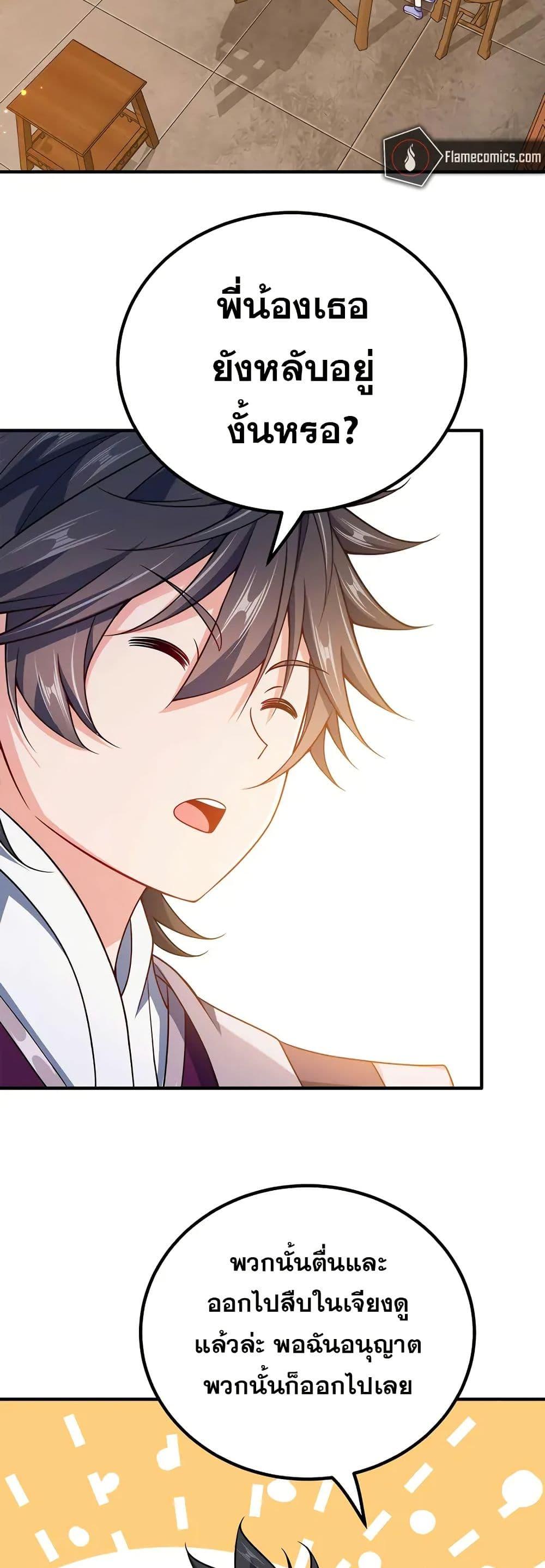 Manga-lc-com อ่านมังงะ อ่านการ์ตูน ออนไลน์ ฟรี My Wife is Actually the Future Tyrant Empress ตอนที่ 1 2 3 4 5 6 7 8 9 10 11 12 13 14 ฟรี ไม่มีโฆษณา Manga-lc - อ่าน มังงะ อ่าน การ์ตูน ออนไลน์ อ่านมังงะ ฟรี